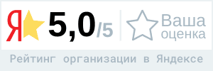 Рейтинг компании «Увозов» в Яндексе и отзывы клиентов