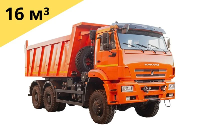 Аренда самосвала 16 м³
