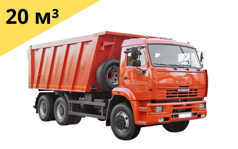 Аренда самосвала 20 м³
